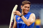 MS Dhoni knee surgery, MS Dhoni breaking updates, ms dhoni undergoes a knee surgery, Chennai super kings