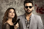 Maestro review, Maestro rating, maestro movie review rating story cast and crew, Nabha natesh