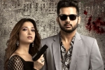 Nithiin Maestro movie review, Maestro movie review, maestro movie review rating story cast and crew, Maestro rating