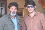 Mahesh and Trivikram Film, Mahesh and Trivikram Film updates, mahesh babu and trivikram movie updates, Sarkaru vaari paata