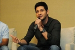 mahesh babu amb cinemas, mahesh babu, mahesh babu s multiplex amb cinemas served notice for allegedly violating gst norms, Asian group in us mahesh babu amb cinemas, mahesh babu, mahesh babu s multiplex amb cinemas served notice for allegedly violating gst norms, Asian group in us