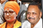 Malegaon Blast Case accused list, Malegaon Blast Case verdict, pragya thakur and others acquitted in malegaon blast case, National investigation agency Malegaon Blast Case accused list, Malegaon Blast Case verdict, pragya thakur and others acquitted in malegaon blast case, National investigation agency