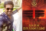 Manchu Manoj news, Aham Brahmasmi, manchu manoj s next film titled aham brahmasmi, Manchu manoj