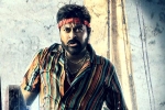 Waltair Veerayya poster, Waltair Veerayya poster, megastar s waltair veerayya release date announced, God father Waltair Veerayya poster, Waltair Veerayya poster, megastar s waltair veerayya release date announced, God father