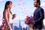 Most Eligible Bachelor news, Maha Samudram, most eligible bachelor reports huge numbers, Most eligible bachelor Most Eligible Bachelor news, Maha Samudram, most eligible bachelor reports huge numbers, Most eligible bachelor