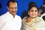 Sunetra Pawar, Sunetra Pawar latest updates, ncp to propose sunetra as maharashtra deputy chief minister, Divide Sunetra Pawar, Sunetra Pawar latest updates, ncp to propose sunetra as maharashtra deputy chief minister, Divide