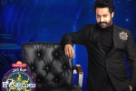 Evaru Meelo Koteeswarulu reviews, Evaru Meelo Koteeswarulu TVR, record trps for ntr s evaru meelo koteeswarulu, Trps