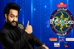 Evaru Meelo Koteeswarulu host, Evaru Meelo Koteeswarulu updates, ntr s evaru meelo koteeswarulu date locked, Bigg boss season 7 Evaru Meelo Koteeswarulu host, Evaru Meelo Koteeswarulu updates, ntr s evaru meelo koteeswarulu date locked, Bigg boss season 7