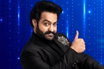 Evaru Meelo Koteeswarulu latest news, Evaru Meelo Koteeswarulu NTR, official ntr s evaru meelo koteeswarulu, Evaru meelo koteeswarulu Evaru Meelo Koteeswarulu latest news, Evaru Meelo Koteeswarulu NTR, official ntr s evaru meelo koteeswarulu, Evaru meelo koteeswarulu