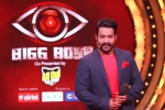 Bigg Boss, Bigg Boss Telugu, ntr considered for bigg boss second season, Janatha garage