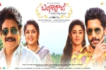 Bangarraju, Bangarraju trailer, bangarraju two weeks worldwide collections, Kalyan krishna