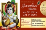 Dallas Events, Dallas Events, nand ke anand bhayo jai kanhaiya lal ki janmashtami celebration, Krishna abhishek