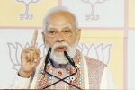 Narendra Modi news, Narendra Modi about Bengal, after bihar ganga s flow to cleanse bengal next modi, Bihar election results 2025 Narendra Modi news, Narendra Modi about Bengal, after bihar ganga s flow to cleanse bengal next modi, Bihar election results 2025