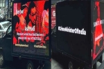 Narendra Modi USA visit, Narendra Modi USA visit latest, protests against narendra modi s usa visit, Mob lynching