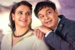 Pavithra Lokesh, Malli Pelli content, naresh pavithra s malli pelli teaser released, Virata parvam