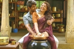Nene Raju Nene Mantri movie rating, Nene Raju Nene Mantri review, nene raju nene mantri movie review rating story cast and crew, Nene raju nene mantri rating Nene Raju Nene Mantri movie rating, Nene Raju Nene Mantri review, nene raju nene mantri movie review rating story cast and crew, Nene raju nene mantri rating