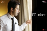 latest stills October, Varun Dhawan, october hindi movie, October official trailer