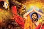 Om Namo Venkatesaya latest, Nagarjuna, om namo venkatesaya leaked online, Cyber crime police
