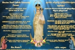 Houston Upcoming Events, Feast of Our Lady of Vailankanni - Special Mass in Tamil in St. Mary of the Purification Catholic Church, feast of our lady of vailankanni special mass in tamil, Catholics