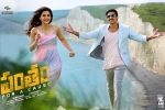 Pantham official, 2018 Telugu movies, pantham telugu movie, Pantham