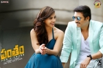 Pantham Movie Event in Arizona, Pantham Telugu Movie Review and Rating, pantham telugu movie show timings, Pantham