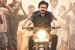 Bheemla Nayak breaking news, Bheemla Nayak non-theatrical business, pawan kalyan s bheemla nayak five days collections, Shivaratri