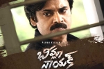 Bheemla Nayak, Bheemla Nayak budget, pawan kalyan s bheemla nayak walks out of sankranthi race, Shivaratri