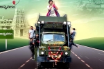 Pawan Kalyan's Varahi Yatra Updates