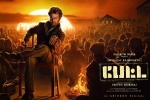 Petta Movie Event in Arizona, Petta Show Time, petta tamil movie show timings, Petta movie Petta Movie Event in Arizona, Petta Show Time, petta tamil movie show timings, Petta movie