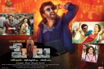 Petta posters, Petta Telugu, petta telugu movie, Petta movie Petta posters, Petta Telugu, petta telugu movie, Petta movie