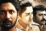 Suhas Prasanna Vadanam movie review, Prasanna Vadanam movie review and rating, prasanna vadanam movie review rating story cast and crew, Prasanna vadanam movie review