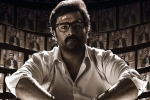 Prathinidhi 2 rating, Prathinidhi 2 movie story, prathinidhi 2 movie review rating story cast and crew, Nara rohith