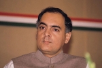 Rajiv Gandhi, Rajiv Gandhi latest, interesting facts about india s youngest prime minister rajiv gandhi, Election campaigns Rajiv Gandhi, Rajiv Gandhi latest, interesting facts about india s youngest prime minister rajiv gandhi, Election campaigns