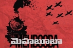 Mehbooba, Mehbooba news, puri jagannadh s next locked, Paisa vasool