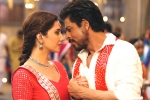 Raees latest, Raees latest, raees 3 days collections, Mahira khan Raees latest, Raees latest, raees 3 days collections, Mahira khan