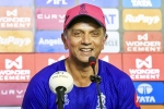 Rajasthan Royals, Rahul Dravid, rahul dravid steps down as head coach of rajasthan royals, Rahul dravid Rajasthan Royals, Rahul Dravid, rahul dravid steps down as head coach of rajasthan royals, Rahul dravid