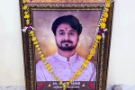 Shocking Facts in Raja Raghuvanshi's Murder