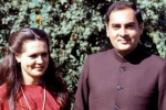 flying, Prime Minister, rajiv gandhi birth anniversary 8 lesser known facts about him, Gandhi s birth anniversary