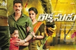 Rakshasudu Telugu Movie Show Timings in Arizona, Rakshasudu Show Time, rakshasudu telugu movie show timings, Anupama parameswaran