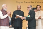 Chhayanaut and Ram Vanji Sutar, Chhayanaut and Ram Vanji Sutar, ram nath kovind presents tagore award for cultural harmony, Rabindranath tagore
