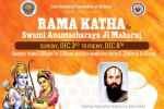 Arizona Events, Rama Katha By Swami Anantacharya Ji Maharaj in Ekta Mandir, rama katha by swami anantacharya ji maharaj, Gurumurthy Arizona Events, Rama Katha By Swami Anantacharya Ji Maharaj in Ekta Mandir, rama katha by swami anantacharya ji maharaj, Gurumurthy