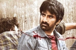 Ramarao On Duty trailer, Ramarao On Duty trailer, ravi teja s ramarao on duty trailer is here, Divyansha