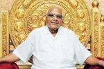Ramoji Rao latest, Ramoji Rao wealth, legendary media baron ramoji rao passed away, Venkaiah naidu
