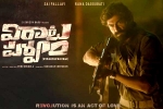 Rana from Viraata Parvam, Viraata Parvam first look, rana s viraata parvam first glimpse is quite interesting, Nivetha pethuraj