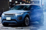 Range Rover Evoque Autobiography price, Range Rover Evoque Autobiography variants, range rover evoque autobiography launched in india, Touch