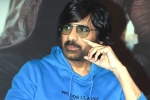 Ravi Teja comedy film, Ravi Teja upcoming movies, ravi teja signs a new film, Store