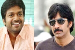 Ravi Teja new movie, Ravi Teja news, ravi teja to work with anil ravipudi, Busy working