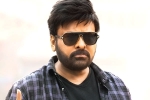 AK Entertainments, Bhola Shankar new release date, release date of bhola shankar announced, Meher ramesh AK Entertainments, Bhola Shankar new release date, release date of bhola shankar announced, Meher ramesh