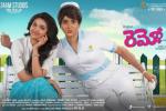 latest stills Remo, 2016 Telugu movies, remo telugu movie, Keerthi suresh