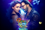 Rocky Aur Rani Kii Prem Kahaani news, Rocky Aur Rani Kii Prem Kahaani breaking news, karan johar surprises with the business of rocky aur rani kii prem kahaani, Rocky aur rani kii prem kahaani Rocky Aur Rani Kii Prem Kahaani news, Rocky Aur Rani Kii Prem Kahaani breaking news, karan johar surprises with the business of rocky aur rani kii prem kahaani, Rocky aur rani kii prem kahaani